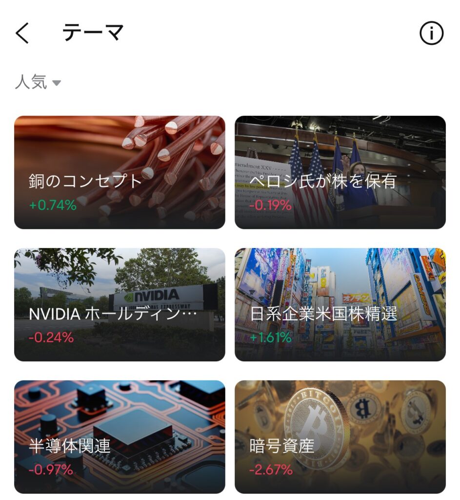 米国株投資におすすめな証券会社ランキング|手数料から情報量まで徹底比較(2025年版） - バフェット・コードマガジン
